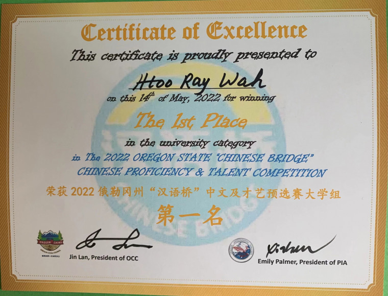 Chinese Bridge certificate
